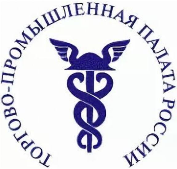 ТПП России